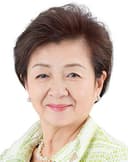 嘉田 由紀子